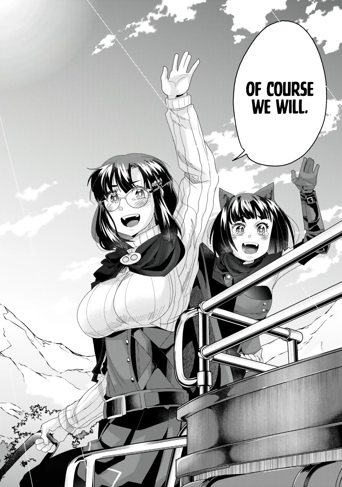 I Don't Really Get it, but it Looks like I Was Reincarnated in an Another World Chapter 121 page 15 - Chapter 121