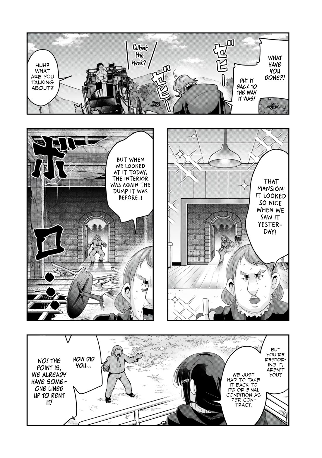 I Don't Really Get it, but it Looks like I Was Reincarnated in an Another World Chapter 121 page 20 - Chapter 121