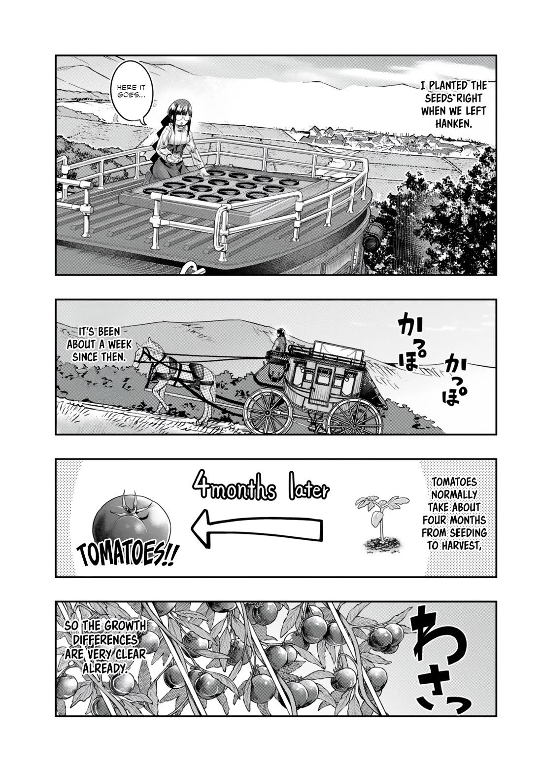 I Don't Really Get it, but it Looks like I Was Reincarnated in an Another World Chapter 122 page 15 - Chapter 122