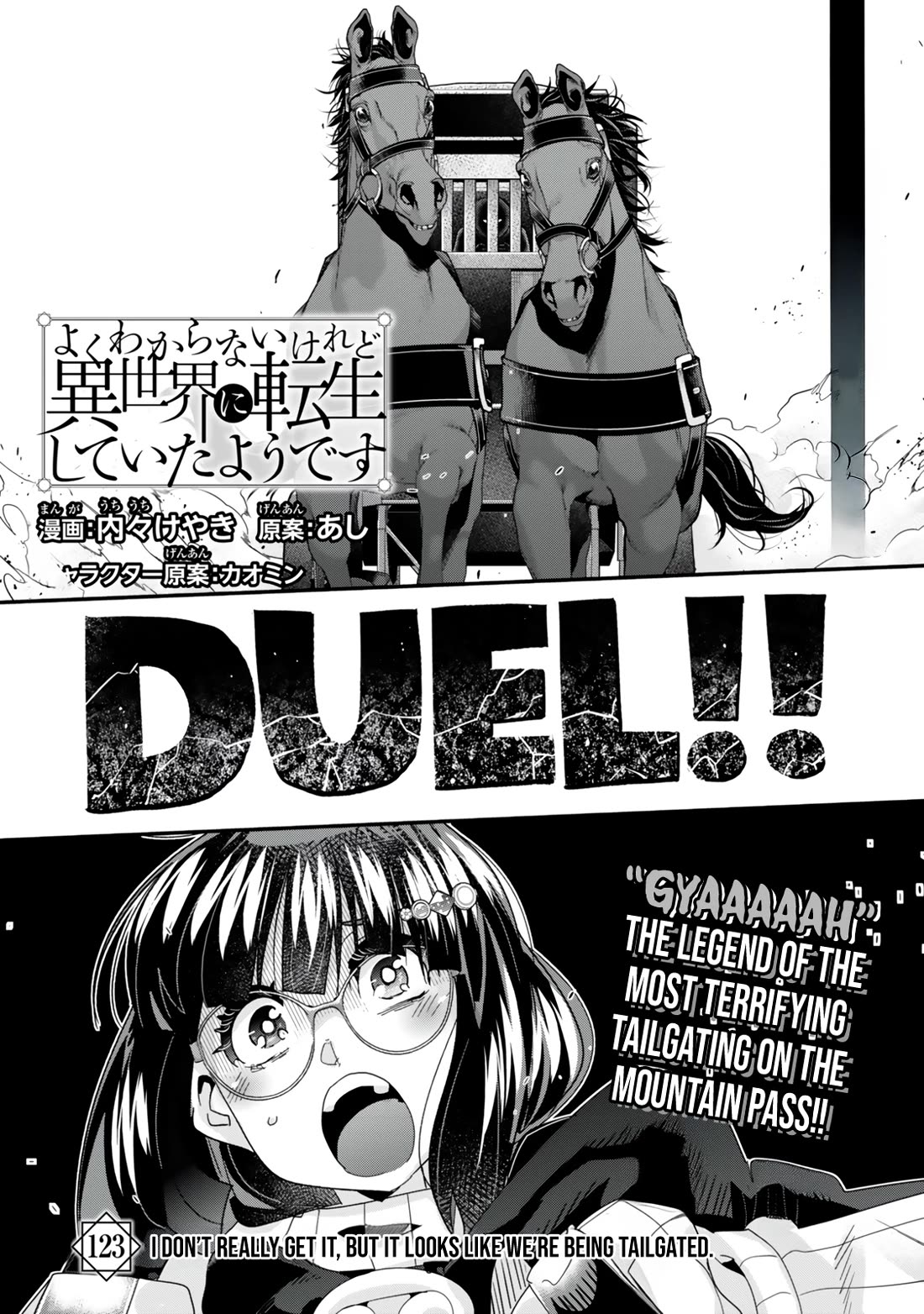 I Don't Really Get it, but it Looks like I Was Reincarnated in an Another World Chapter 123 page 2 - Chapter 123