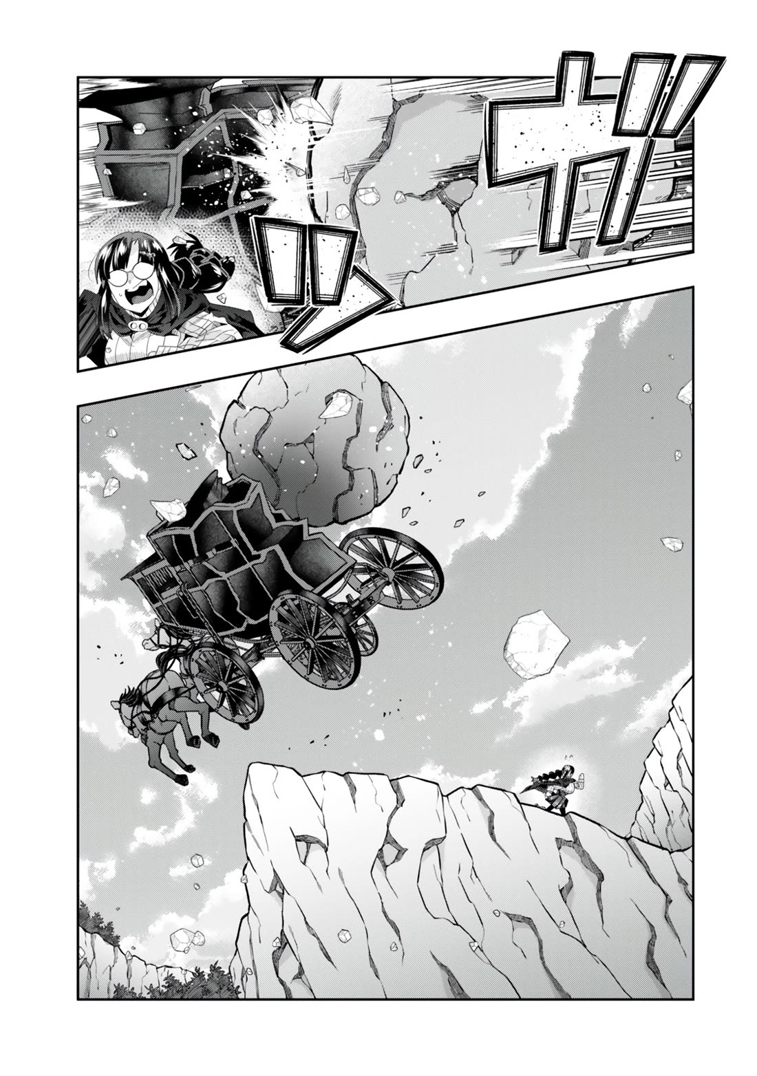 I Don't Really Get it, but it Looks like I Was Reincarnated in an Another World Chapter 124 page 19 - Chapter 124