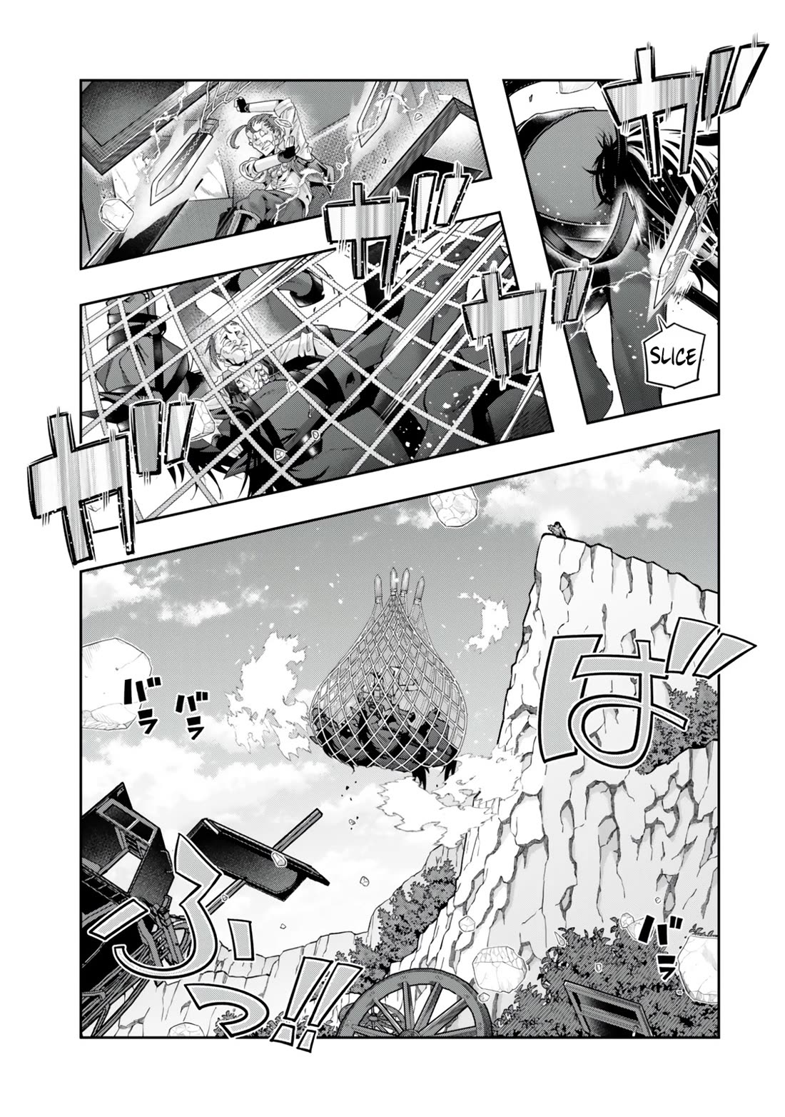 I Don't Really Get it, but it Looks like I Was Reincarnated in an Another World Chapter 124 page 23 - Chapter 124