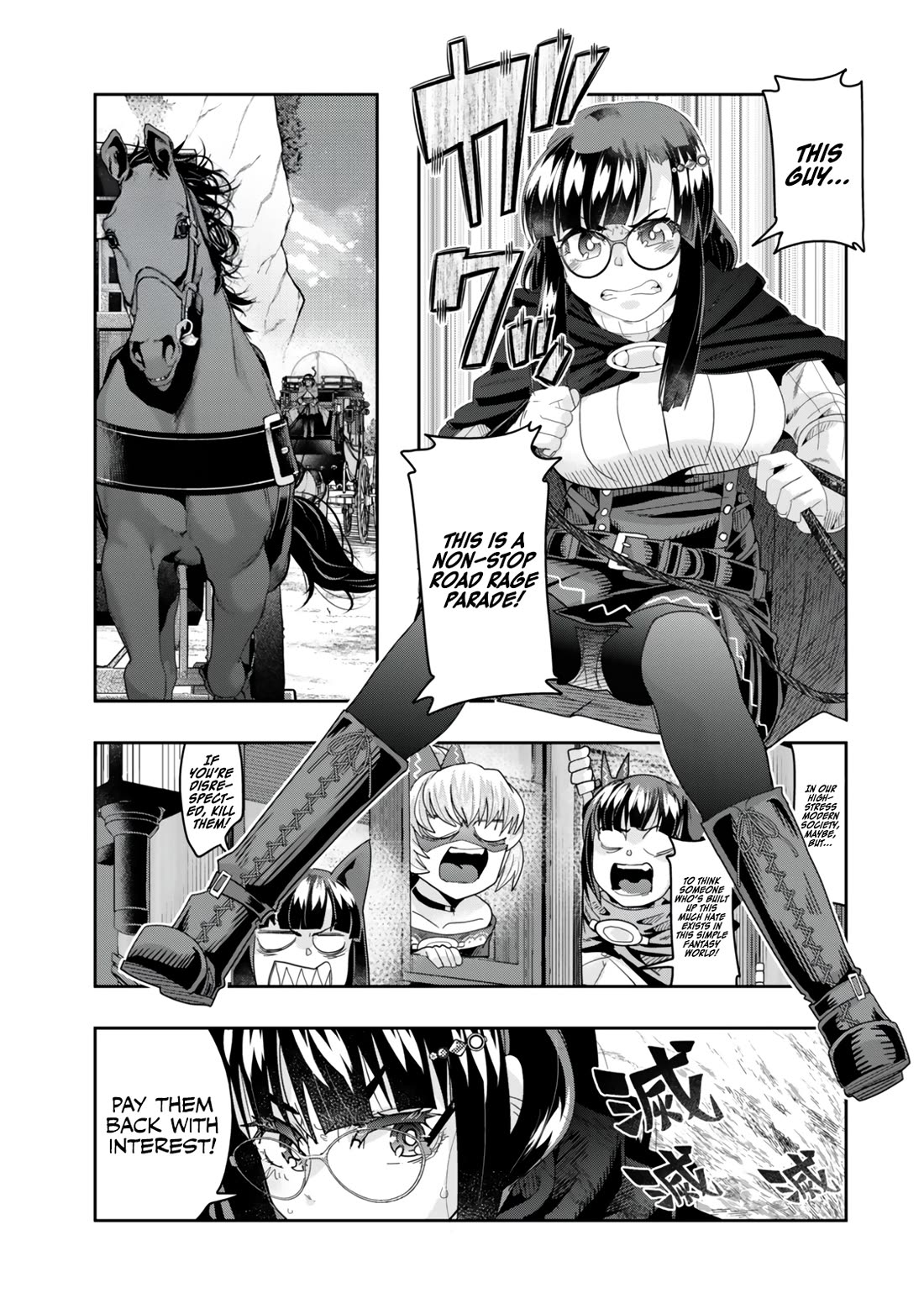 I Don't Really Get it, but it Looks like I Was Reincarnated in an Another World Chapter 124 page 7 - Chapter 124