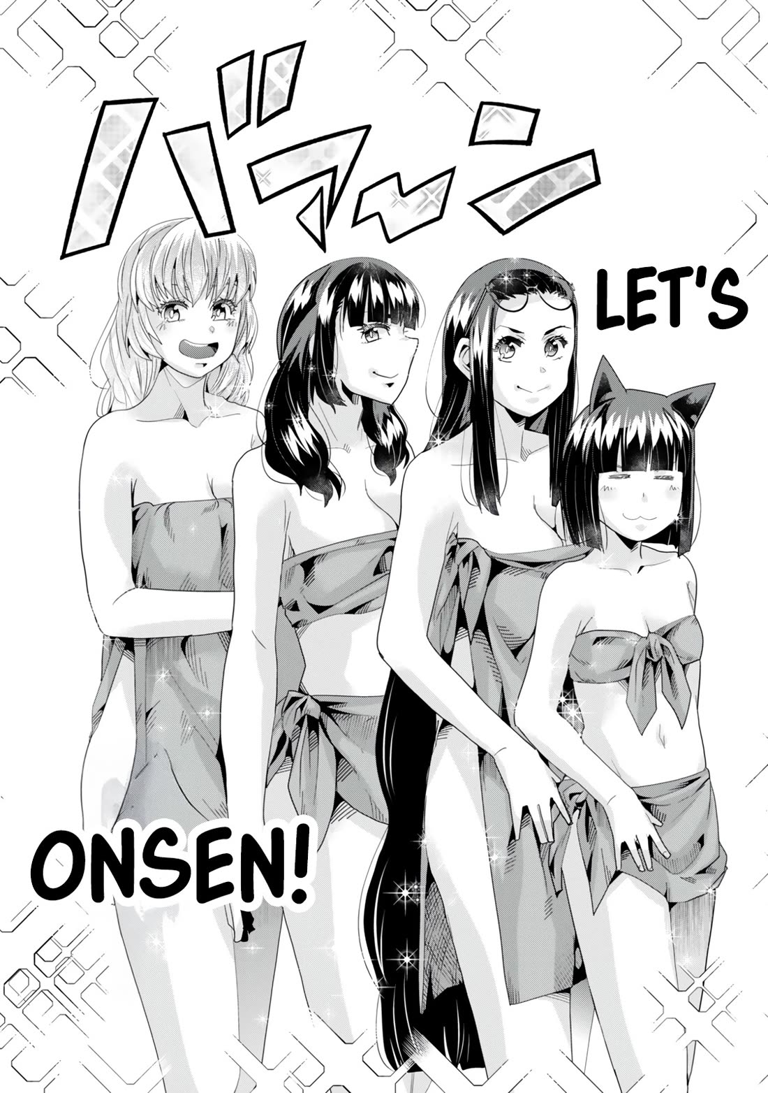 I Don't Really Get it, but it Looks like I Was Reincarnated in an Another World Chapter 125 page 15 - Chapter 125