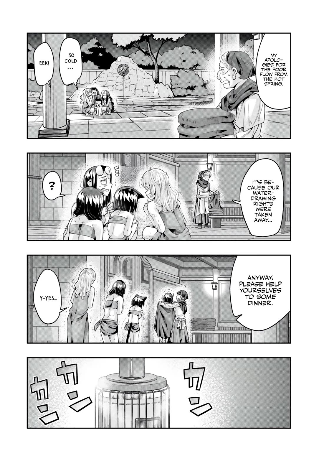 I Don't Really Get it, but it Looks like I Was Reincarnated in an Another World Chapter 125 page 18 - Chapter 125