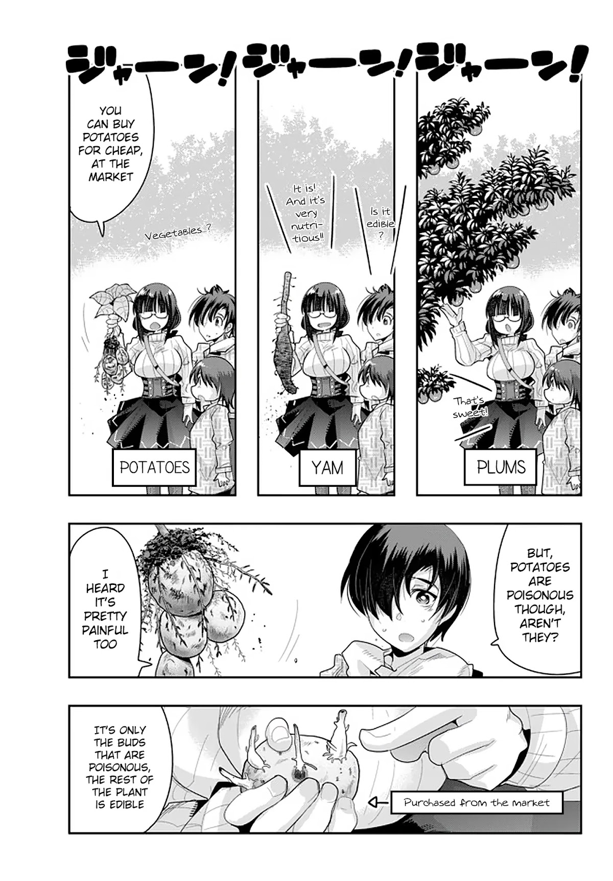 I Don't Really Get it, but it Looks like I Was Reincarnated in an Another World Chapter 15 page 15 - Chapter 15: I Don't Really Get It But, It's Like An Unwanted Reunion
