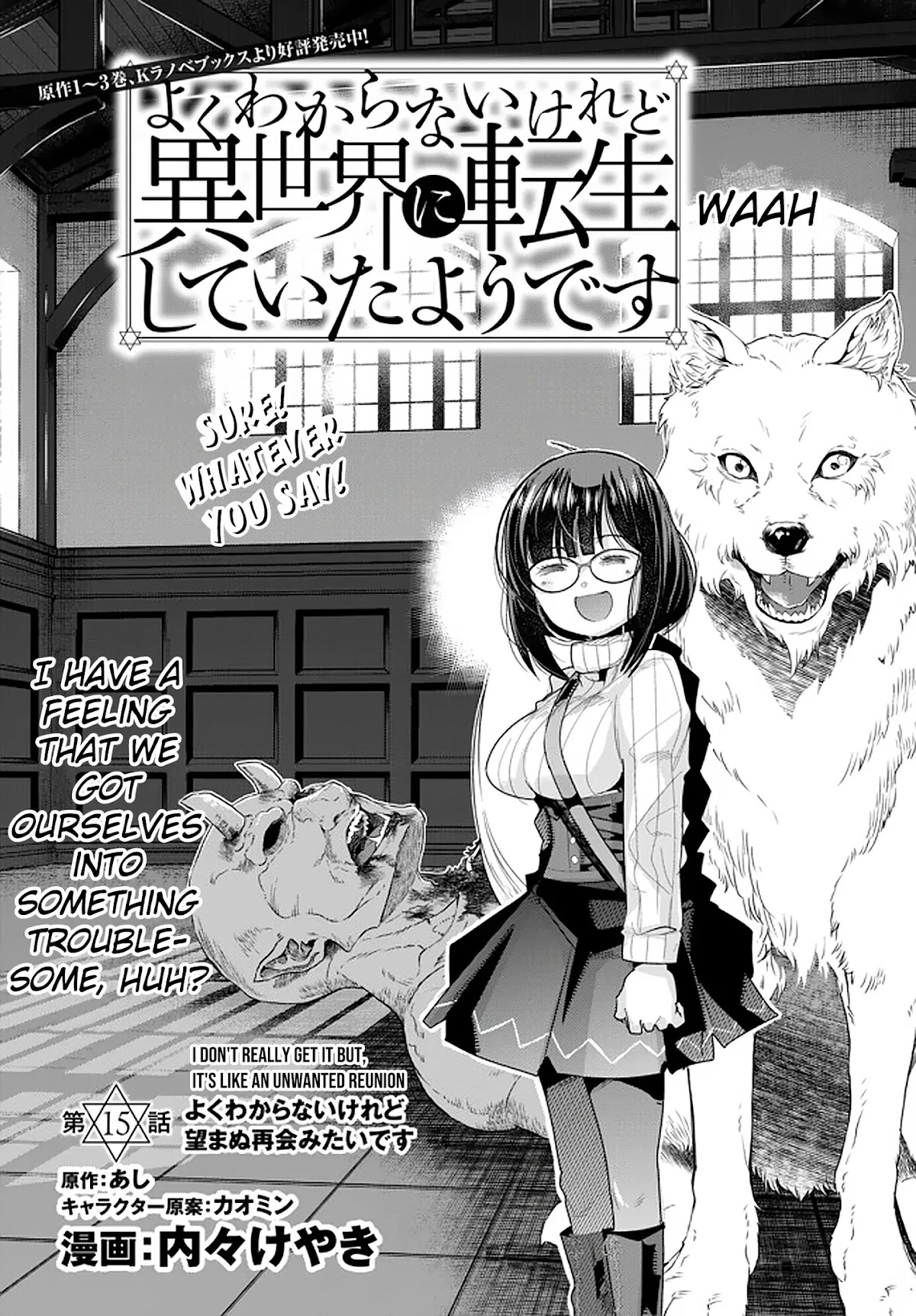 I Don't Really Get it, but it Looks like I Was Reincarnated in an Another World Chapter 15 page 6 - Chapter 15: I Don't Really Get It But, It's Like An Unwanted Reunion