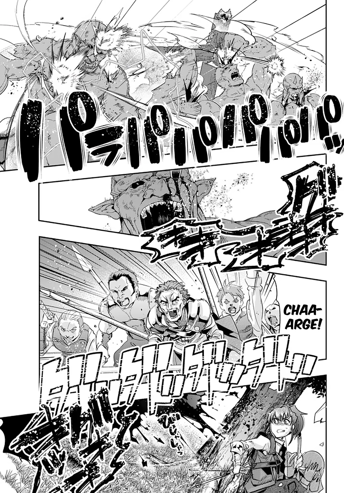 I Don't Really Get it, but it Looks like I Was Reincarnated in an Another World Chapter 18 page 17 - Chapter 18: I Don't Really Get It, But I'm Secretly A Warrior