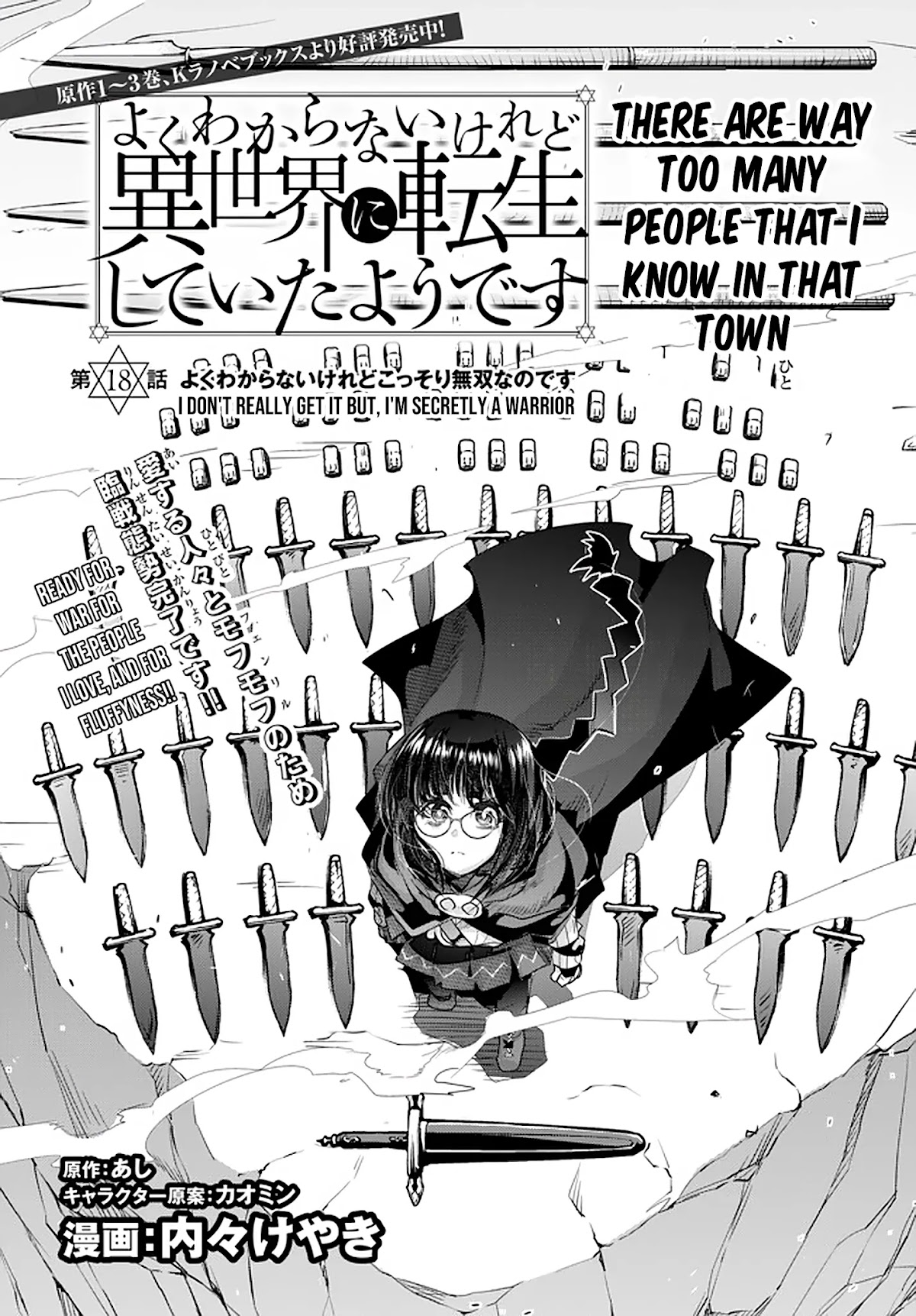 I Don't Really Get it, but it Looks like I Was Reincarnated in an Another World Chapter 18 page 3 - Chapter 18: I Don't Really Get It, But I'm Secretly A Warrior