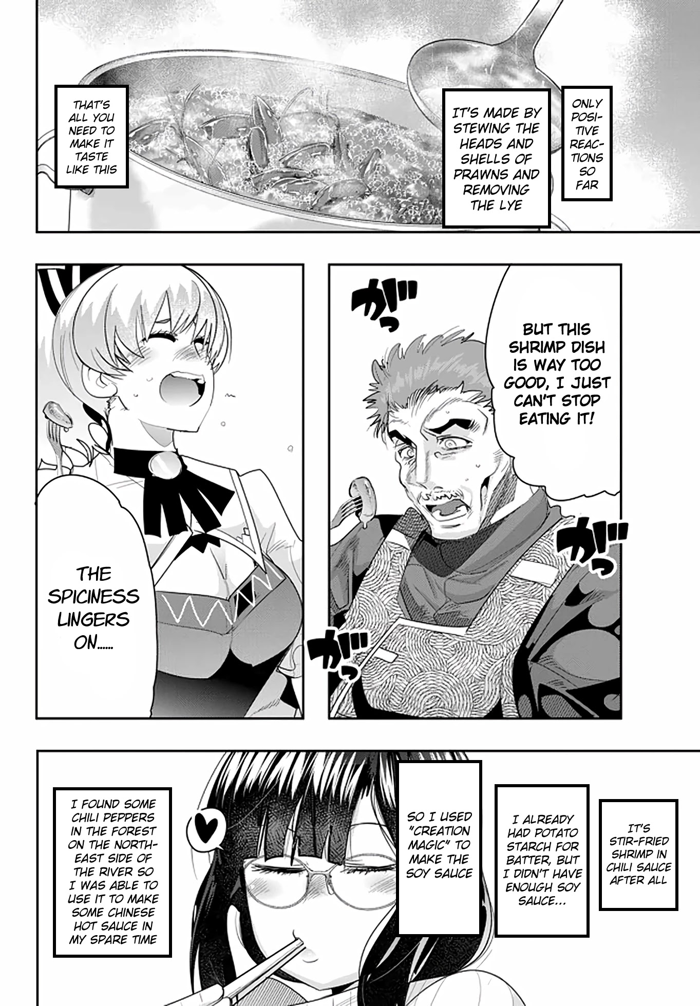 I Don't Really Get it, but it Looks like I Was Reincarnated in an Another World Chapter 19 page 32 - Chapter 19: I Don't Really Get It, But It Looks Like A Complete Victory