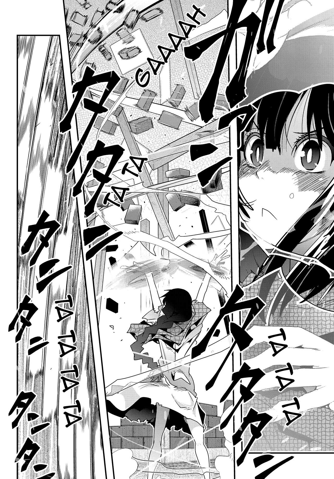 I Don't Really Get it, but it Looks like I Was Reincarnated in an Another World Chapter 2.2 page 11 - Chapter 2.2
