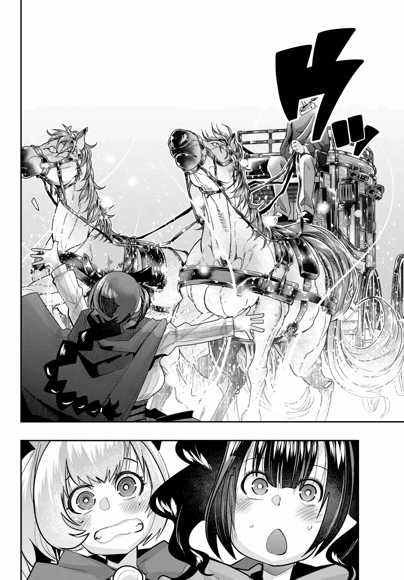 I Don't Really Get it, but it Looks like I Was Reincarnated in an Another World Chapter 21 page 32 - Chapter 21: I Don't Really Get It But, I'm Scrapping & Building