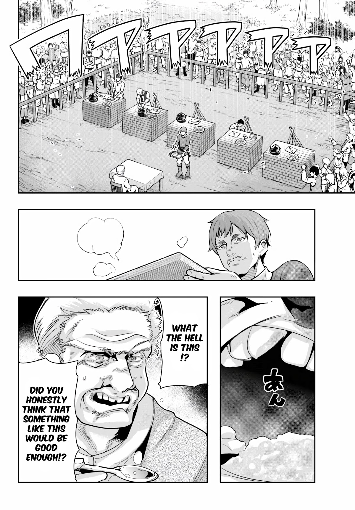 I Don't Really Get it, but it Looks like I Was Reincarnated in an Another World Chapter 24 page 2 - Chapter 24: I Don't Really Get It But, I Have A Black Secret Weapon
