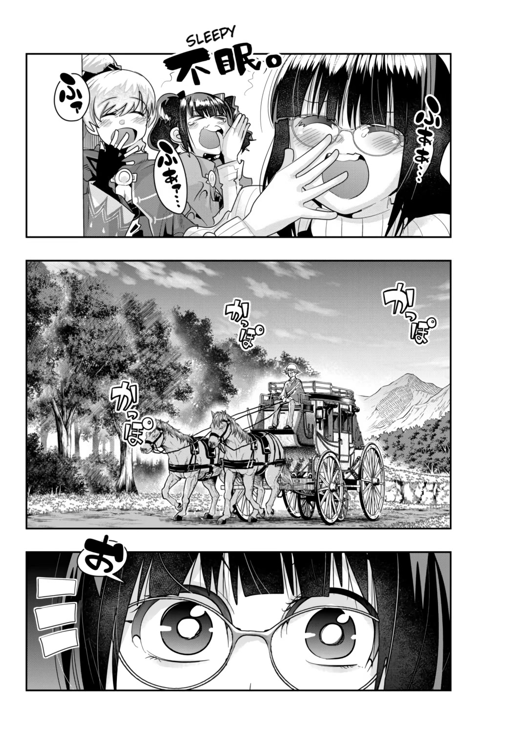 I Don't Really Get it, but it Looks like I Was Reincarnated in an Another World Chapter 25 page 24 - Chapter 25: I Don't Really Get It But, I'm in a Volatile Situation