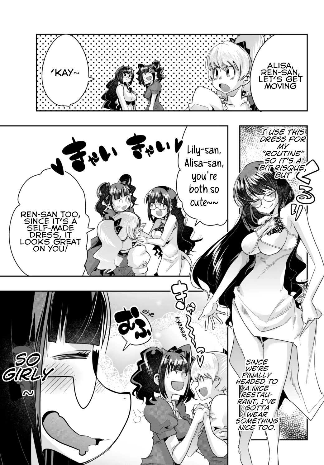 I Don't Really Get it, but it Looks like I Was Reincarnated in an Another World Chapter 26 page 13 - Chapter 26: I Don't Really Get It But, I'm a Devilish Gourmand