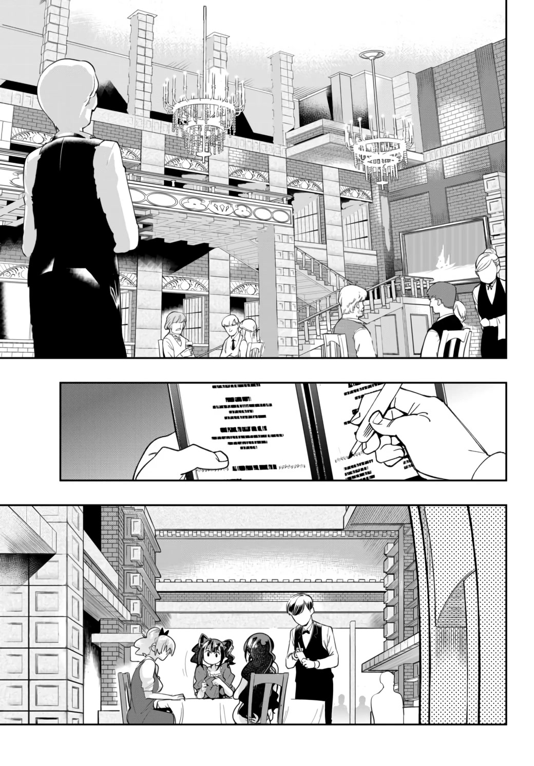 I Don't Really Get it, but it Looks like I Was Reincarnated in an Another World Chapter 26 page 15 - Chapter 26: I Don't Really Get It But, I'm a Devilish Gourmand