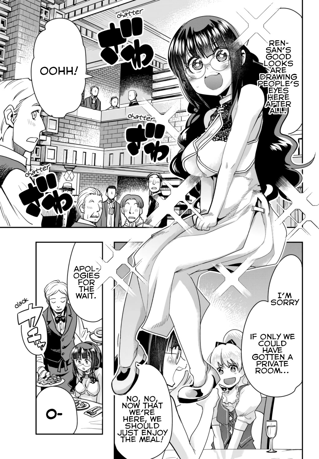 I Don't Really Get it, but it Looks like I Was Reincarnated in an Another World Chapter 26 page 17 - Chapter 26: I Don't Really Get It But, I'm a Devilish Gourmand