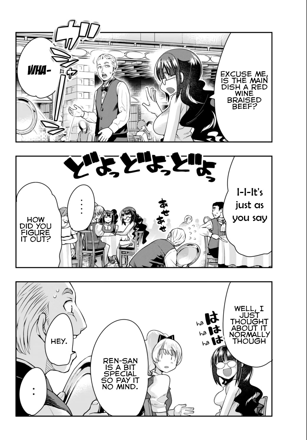 I Don't Really Get it, but it Looks like I Was Reincarnated in an Another World Chapter 26 page 22 - Chapter 26: I Don't Really Get It But, I'm a Devilish Gourmand