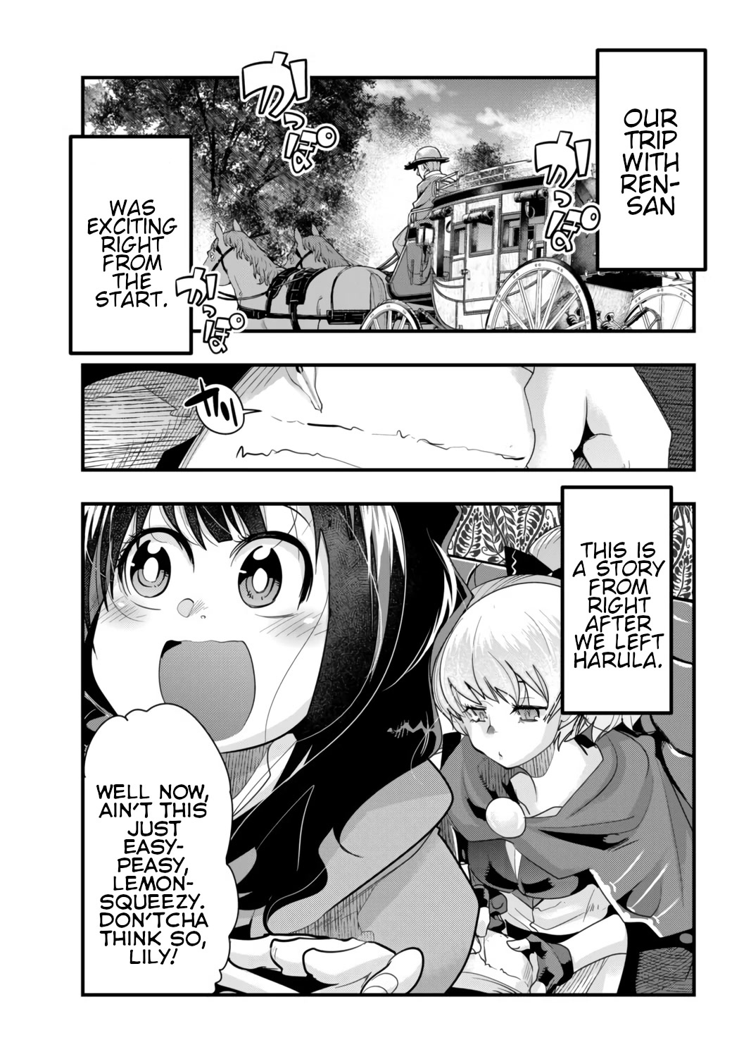 I Don't Really Get it, but it Looks like I Was Reincarnated in an Another World Chapter 27 page 1 - Chapter 27: I Don't Really Get it But, Beautiful Girls Don't ◯◯