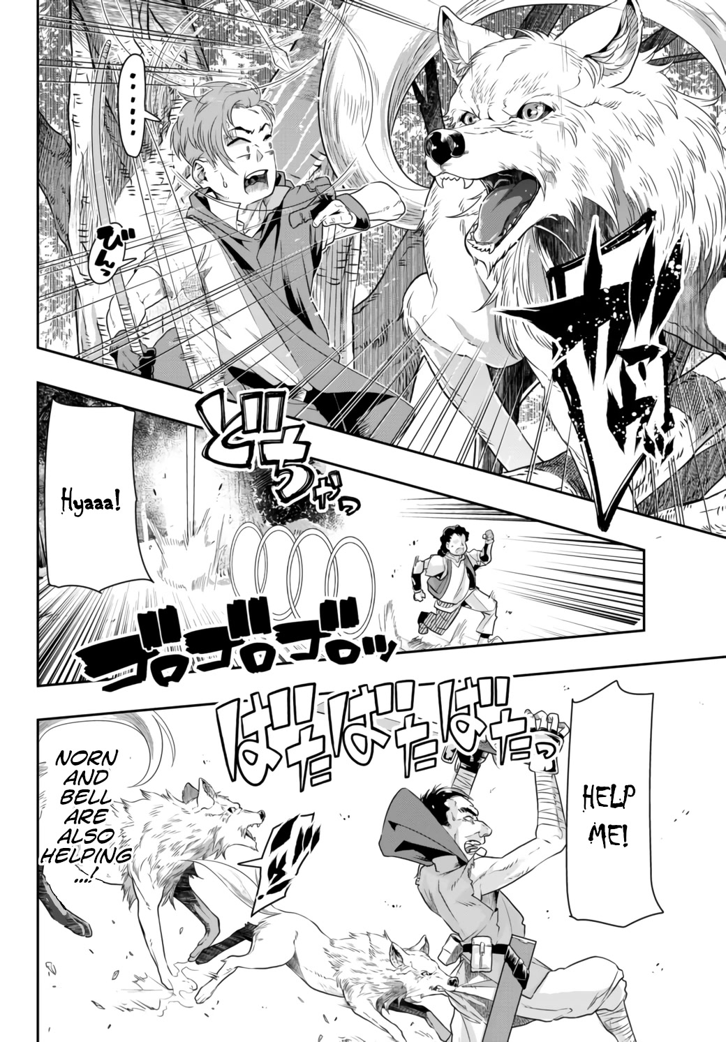 I Don't Really Get it, but it Looks like I Was Reincarnated in an Another World Chapter 28 page 16 - Chapter 28: I Don't Really Get It But, I'm Getting Used to the New World