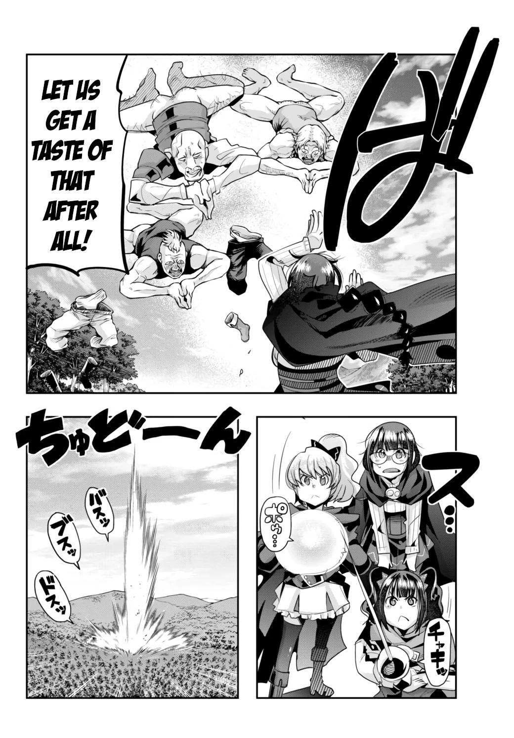 I Don't Really Get it, but it Looks like I Was Reincarnated in an Another World Chapter 28 page 22 - Chapter 28: I Don't Really Get It But, I'm Getting Used to the New World