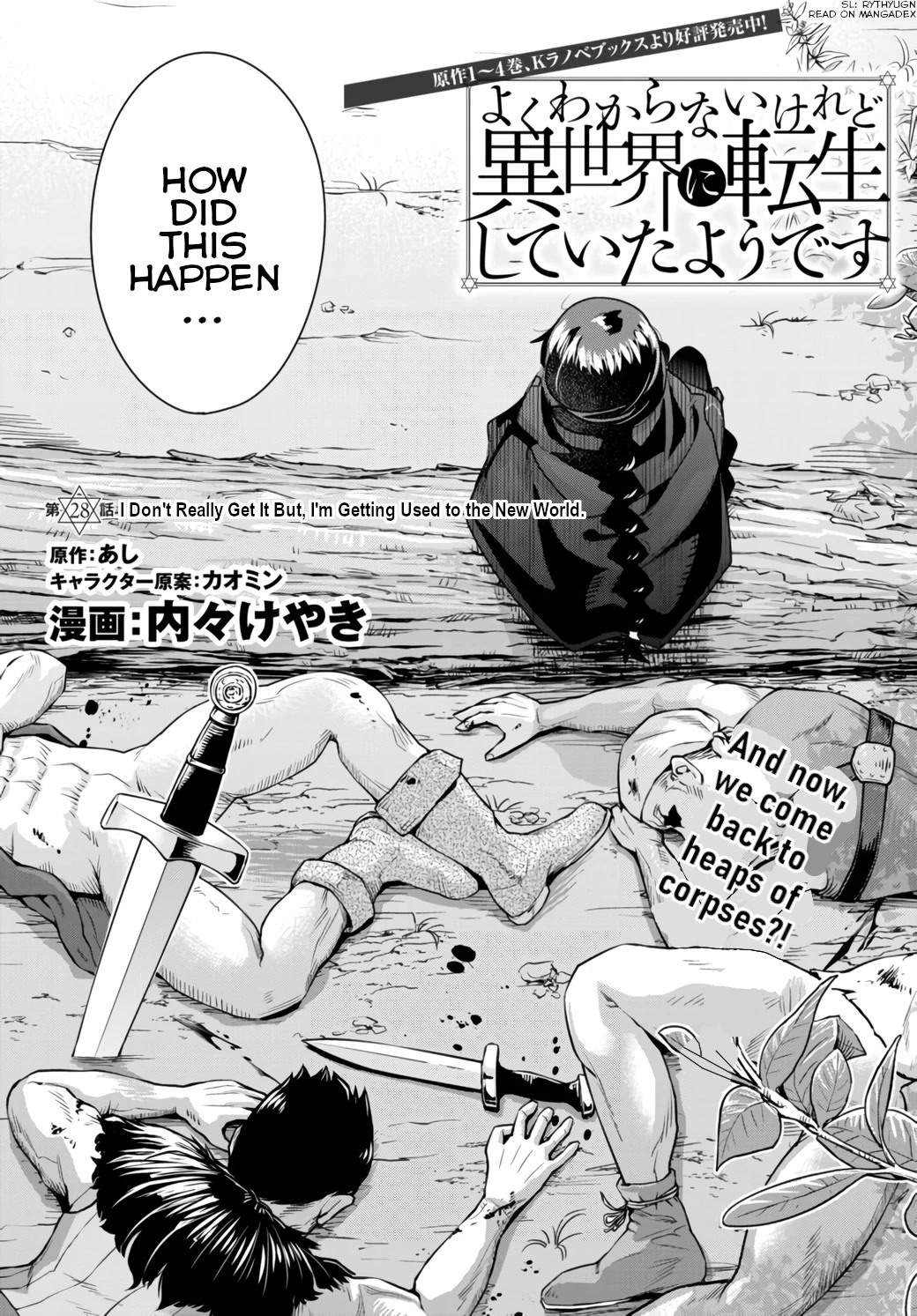 I Don't Really Get it, but it Looks like I Was Reincarnated in an Another World Chapter 28 page 3 - Chapter 28: I Don't Really Get It But, I'm Getting Used to the New World