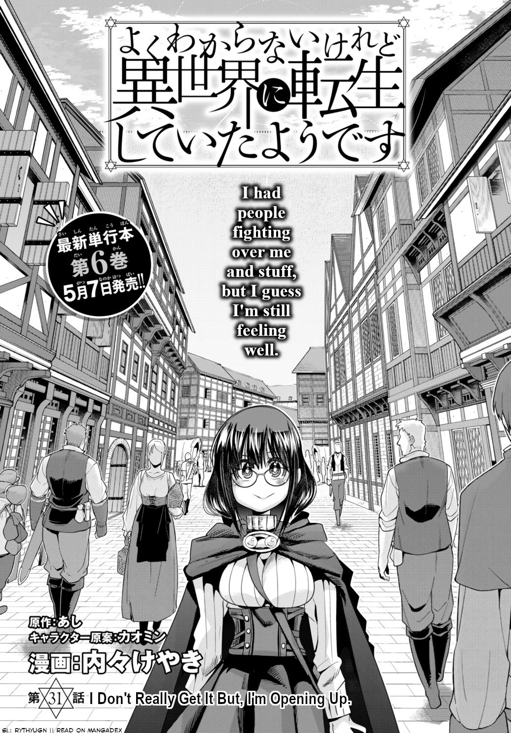 I Don't Really Get it, but it Looks like I Was Reincarnated in an Another World Chapter 31 page 6 - Chapter 31: I Don't Really Get It But, I'm Opening Up