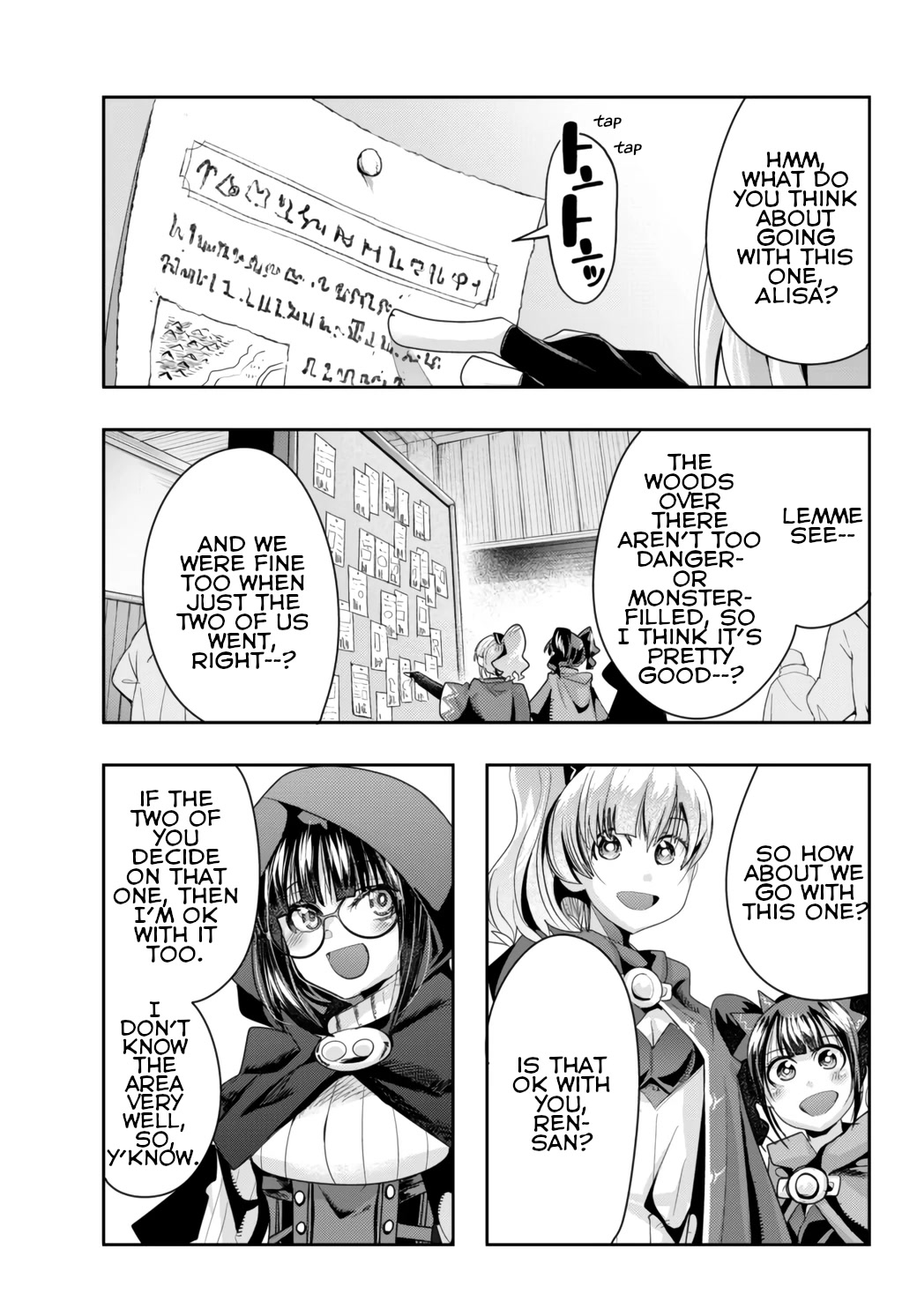 I Don't Really Get it, but it Looks like I Was Reincarnated in an Another World Chapter 31 page 7 - Chapter 31: I Don't Really Get It But, I'm Opening Up