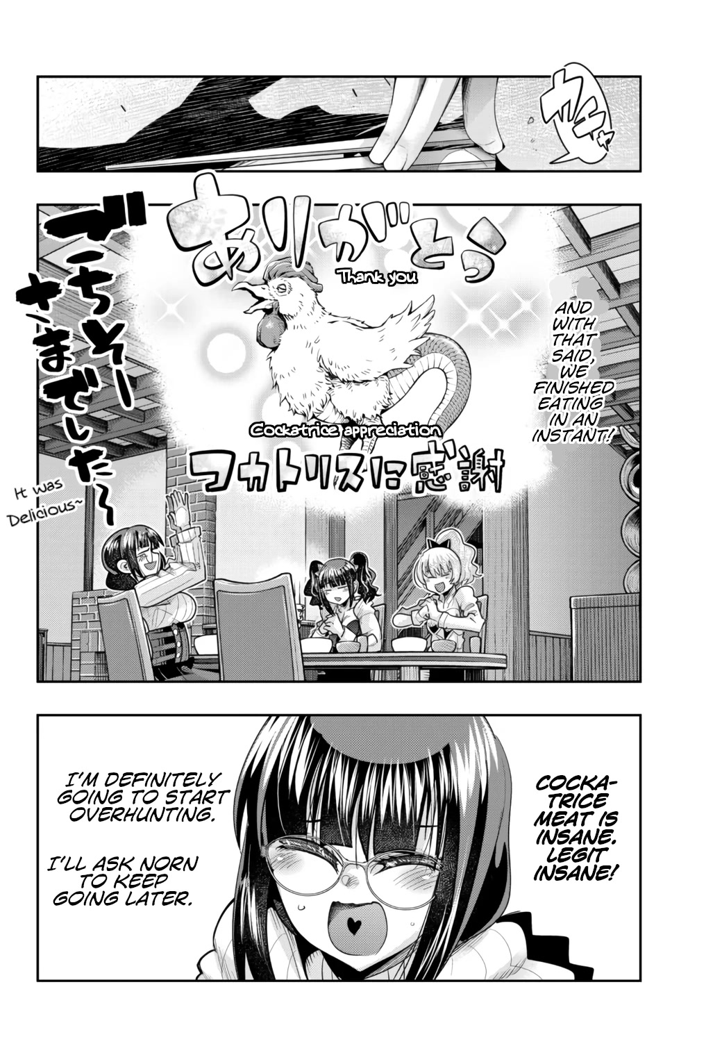 I Don't Really Get it, but it Looks like I Was Reincarnated in an Another World Chapter 32 page 12 - Chapter 32: I Don't Really Get It But, Can You Fall Asleep with a Face Like This?
