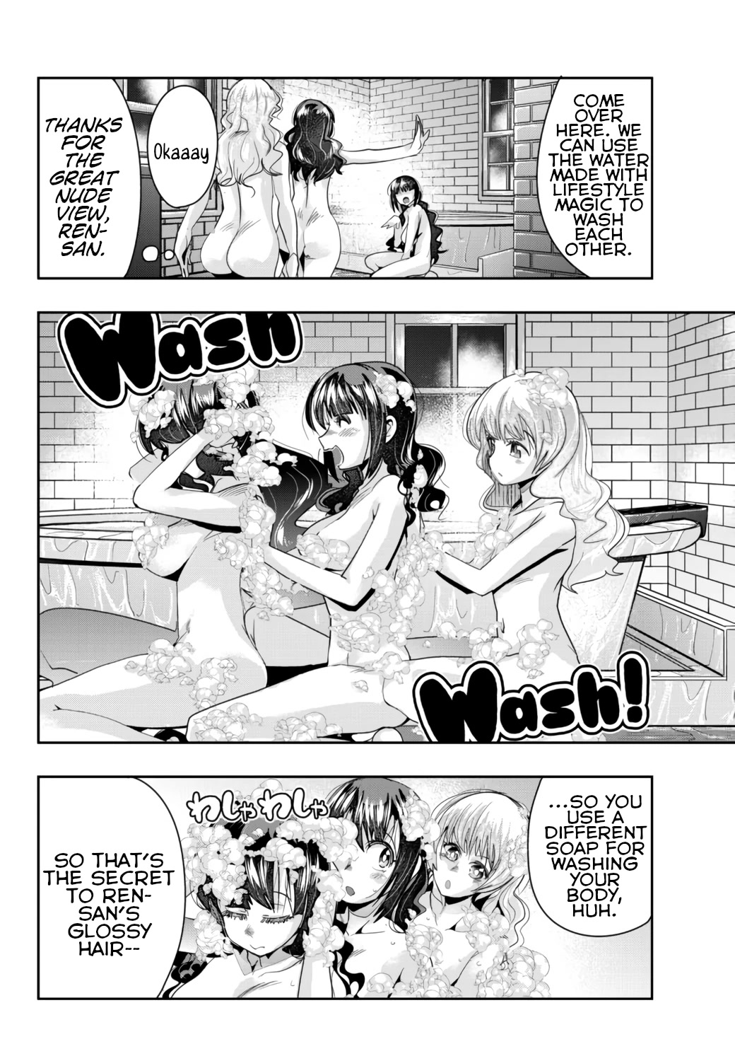 I Don't Really Get it, but it Looks like I Was Reincarnated in an Another World Chapter 32 page 20 - Chapter 32: I Don't Really Get It But, Can You Fall Asleep with a Face Like This?