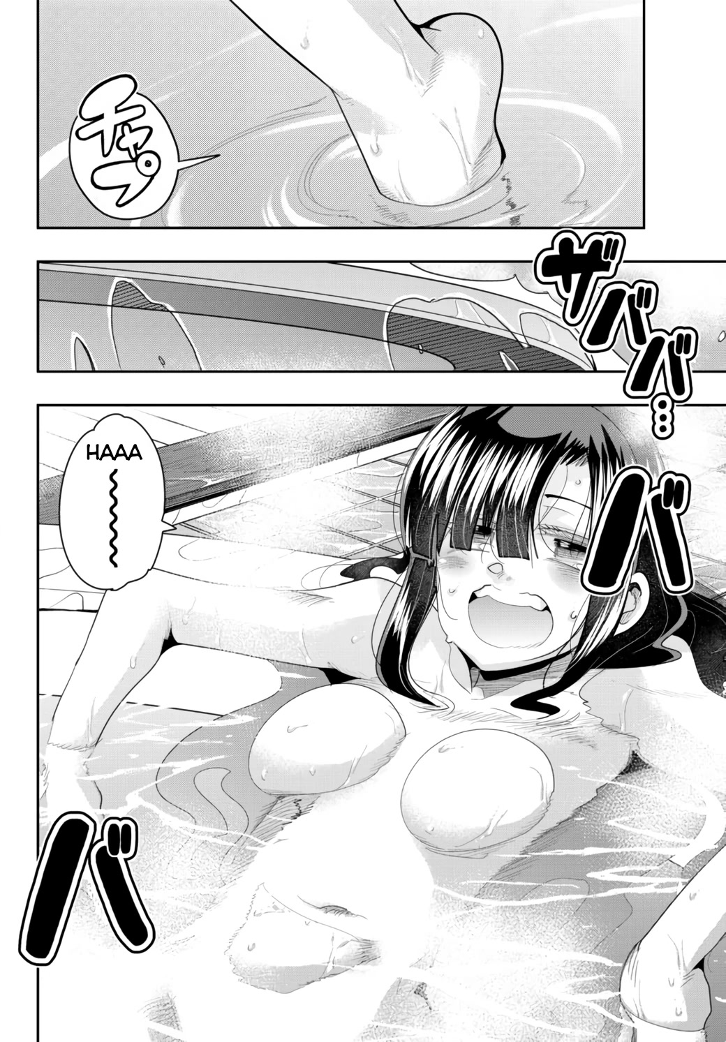 I Don't Really Get it, but it Looks like I Was Reincarnated in an Another World Chapter 32 page 24 - Chapter 32: I Don't Really Get It But, Can You Fall Asleep with a Face Like This?