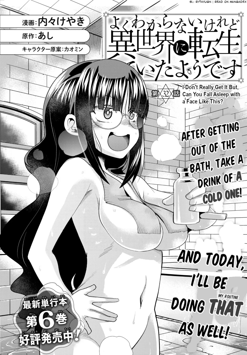 I Don't Really Get it, but it Looks like I Was Reincarnated in an Another World Chapter 32 page 3 - Chapter 32: I Don't Really Get It But, Can You Fall Asleep with a Face Like This?