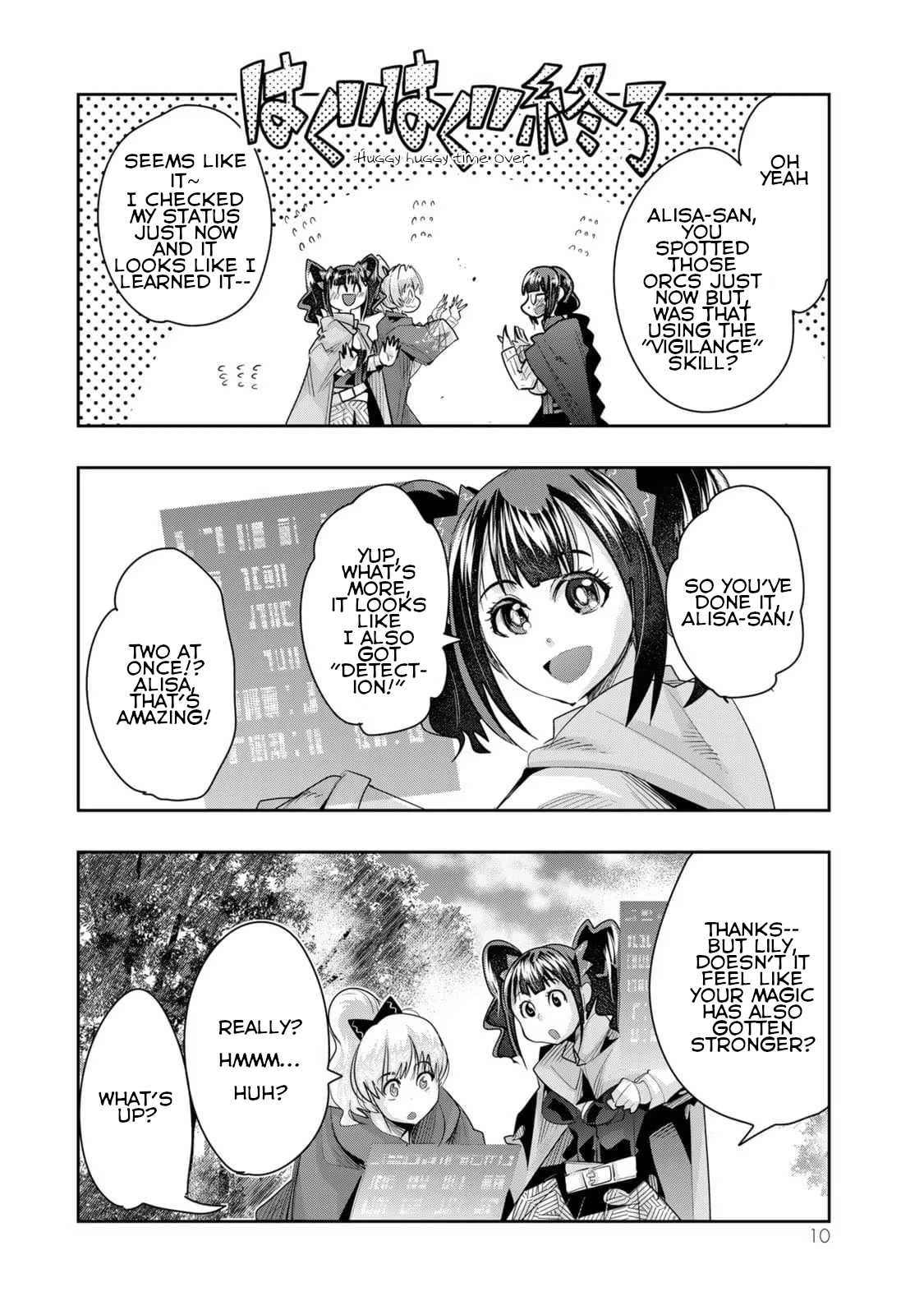 I Don't Really Get it, but it Looks like I Was Reincarnated in an Another World Chapter 33 page 8 - Chapter 33: I Don't Really Get It But, This Seems to be the Forge