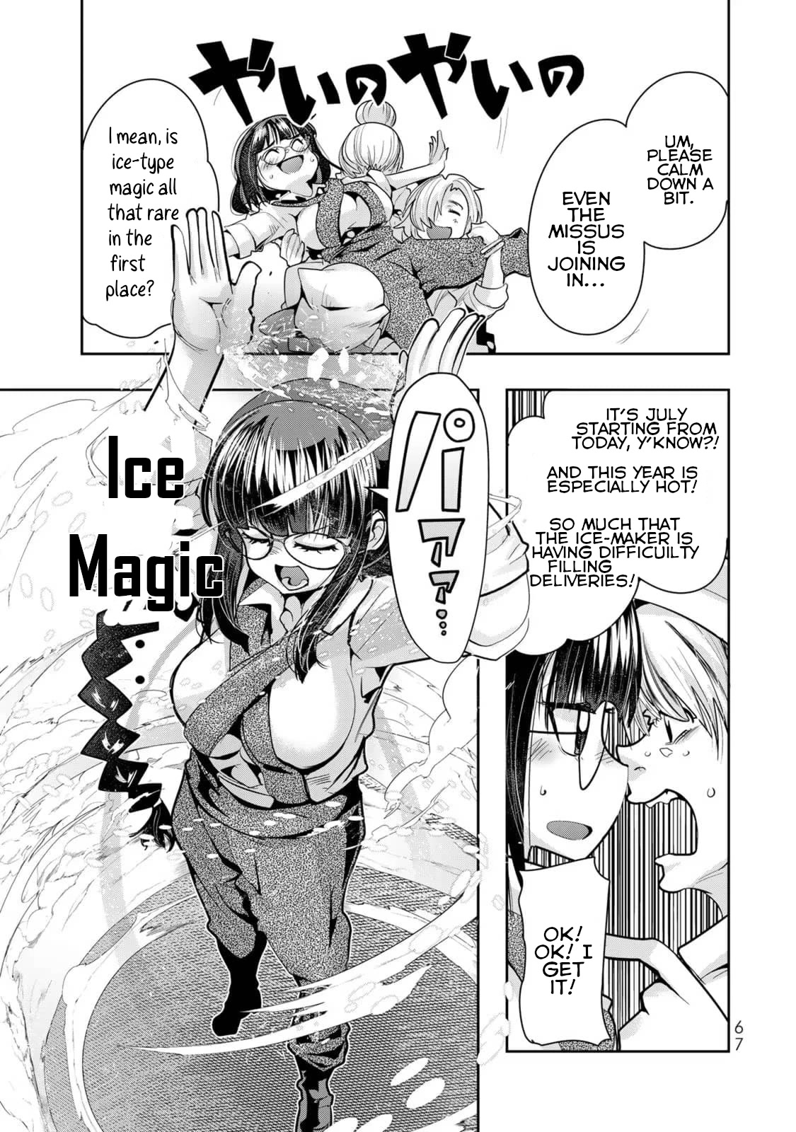 I Don't Really Get it, but it Looks like I Was Reincarnated in an Another World Chapter 34 page 33 - Chapter 34: I Don't Really Get It But, this is my Forging Training