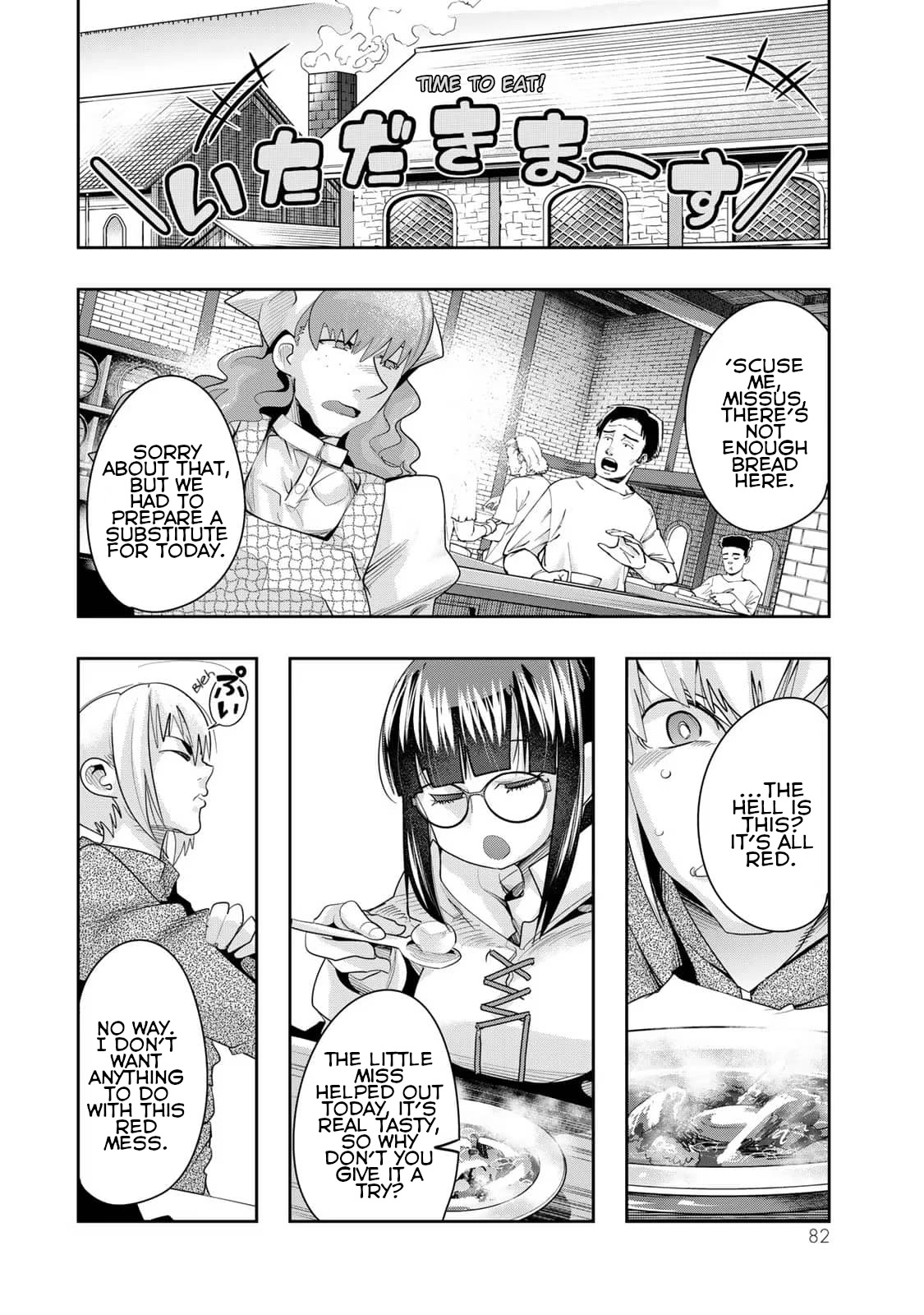 I Don't Really Get it, but it Looks like I Was Reincarnated in an Another World Chapter 35 page 12 - Chapter 35: I Don't Really Get It But, It Seems That Delicious Food is Almighty
