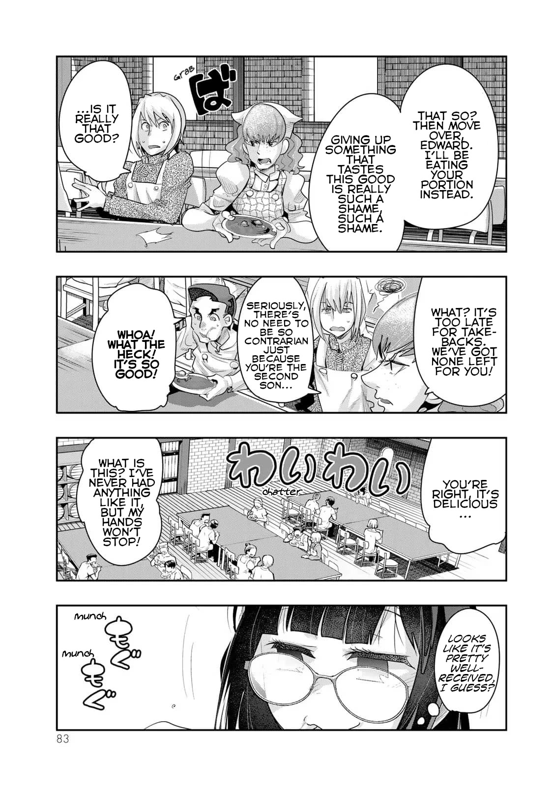 I Don't Really Get it, but it Looks like I Was Reincarnated in an Another World Chapter 35 page 13 - Chapter 35: I Don't Really Get It But, It Seems That Delicious Food is Almighty