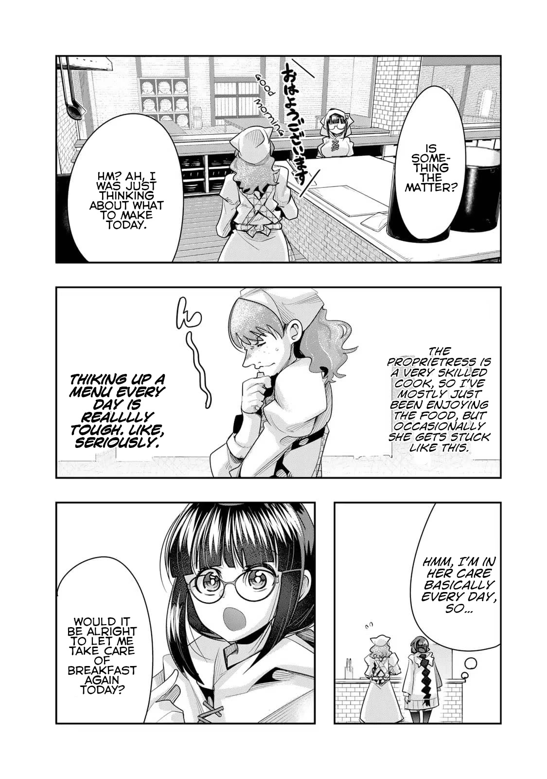 I Don't Really Get it, but it Looks like I Was Reincarnated in an Another World Chapter 35 page 21 - Chapter 35: I Don't Really Get It But, It Seems That Delicious Food is Almighty