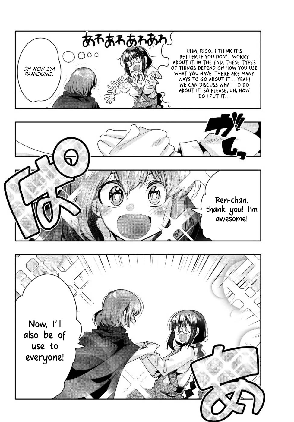 I Don't Really Get it, but it Looks like I Was Reincarnated in an Another World Chapter 40 page 11 - Chapter 40