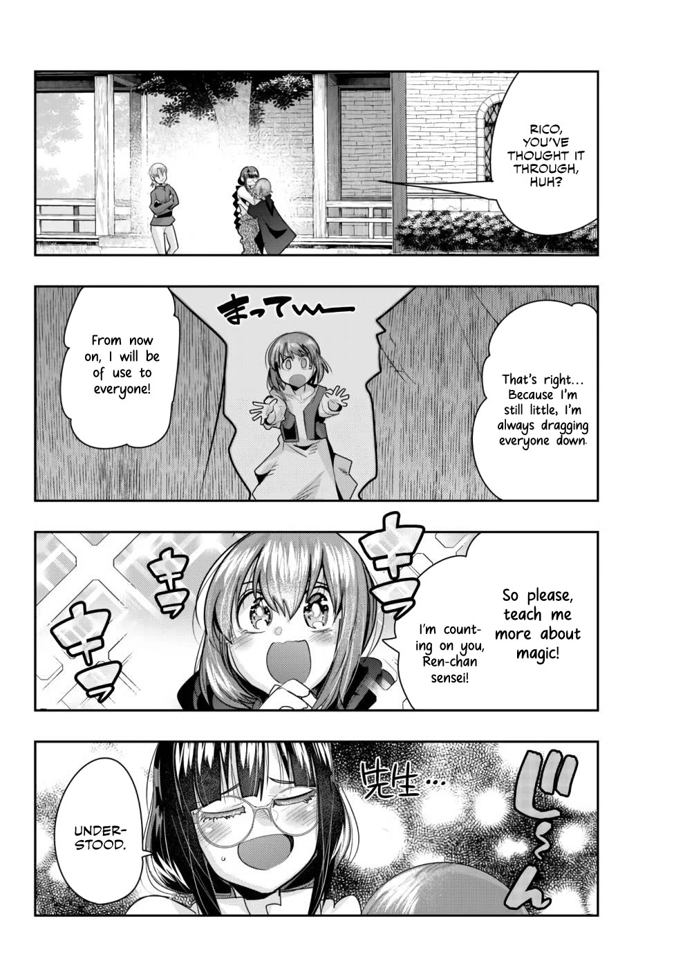 I Don't Really Get it, but it Looks like I Was Reincarnated in an Another World Chapter 40 page 13 - Chapter 40