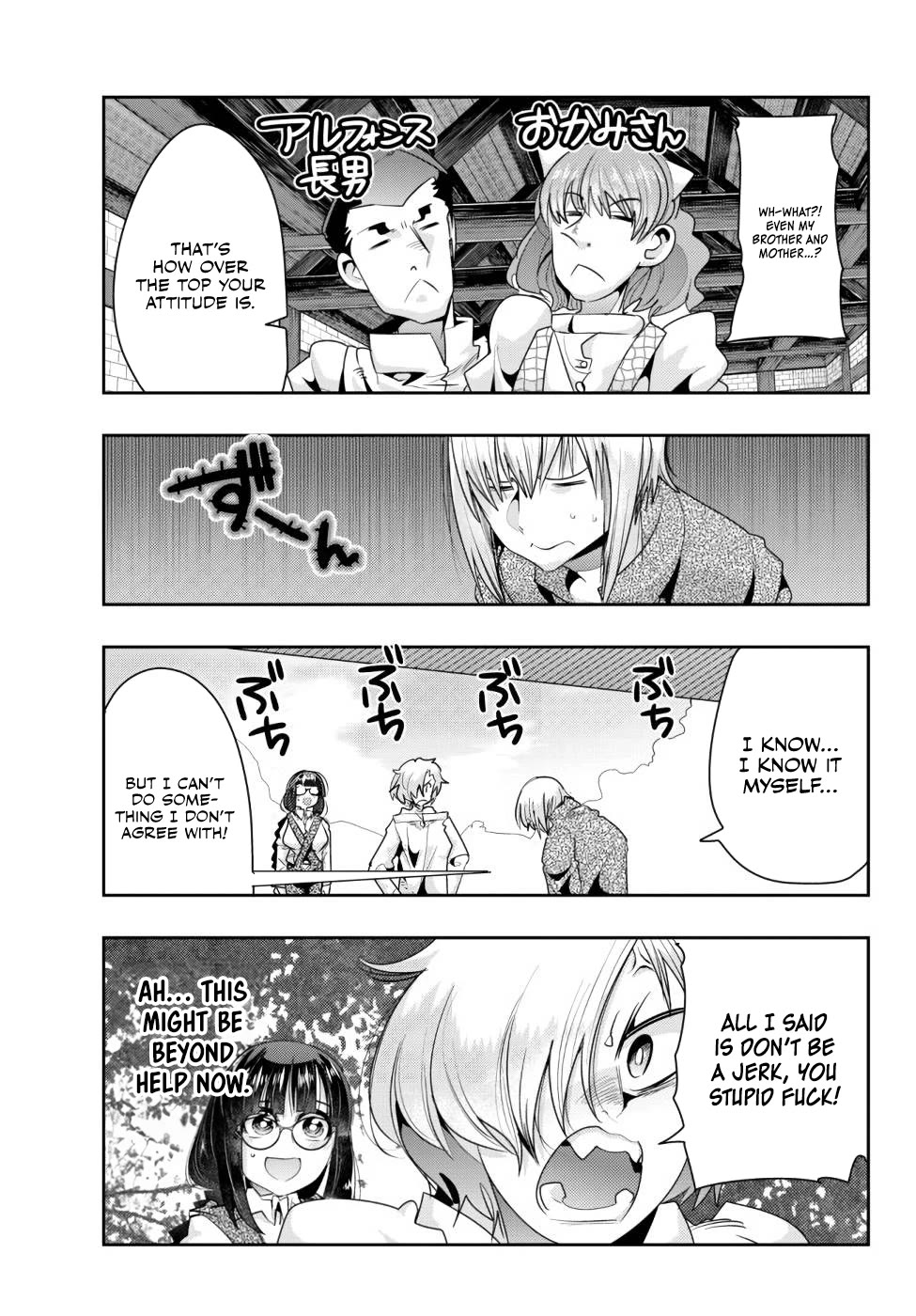 I Don't Really Get it, but it Looks like I Was Reincarnated in an Another World Chapter 40 page 22 - Chapter 40