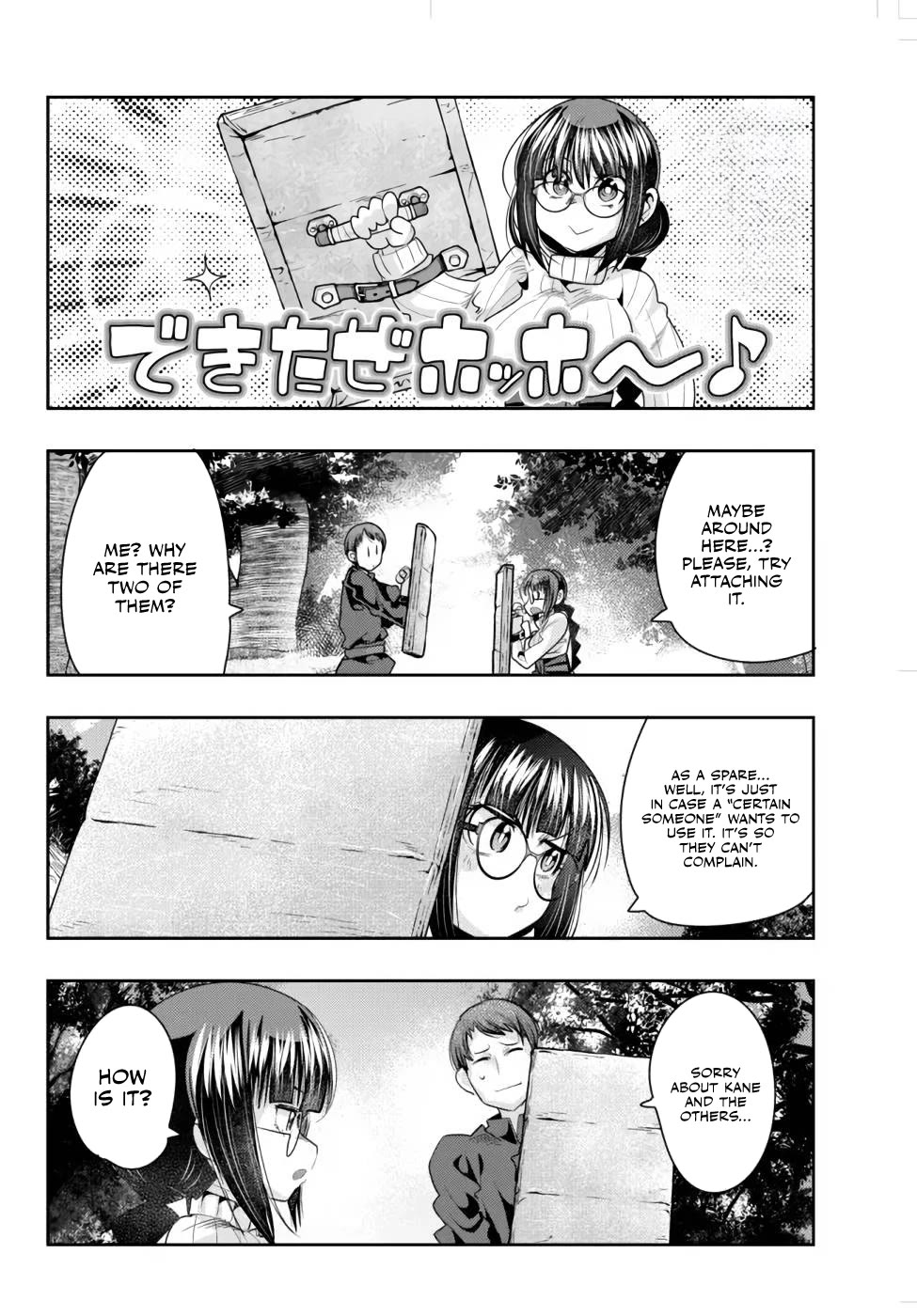 I Don't Really Get it, but it Looks like I Was Reincarnated in an Another World Chapter 42 page 21 - Chapter 42