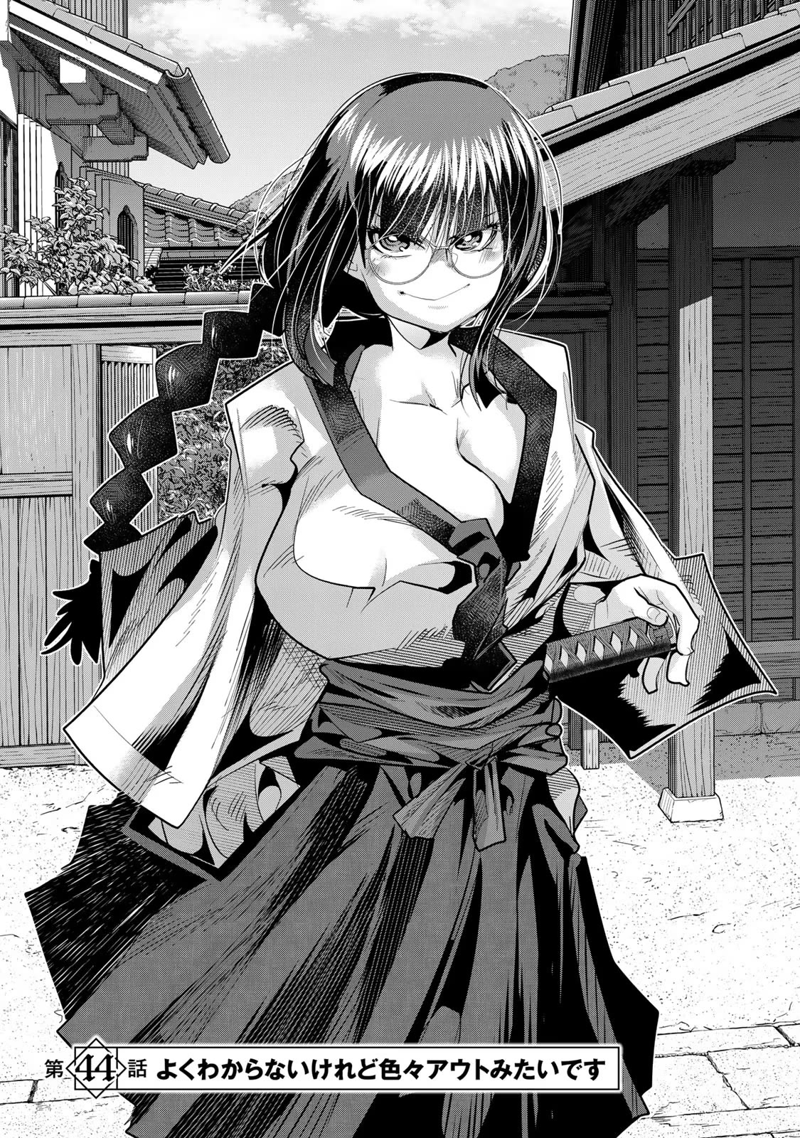I Don't Really Get it, but it Looks like I Was Reincarnated in an Another World Chapter 44 page 4 - Chapter 44