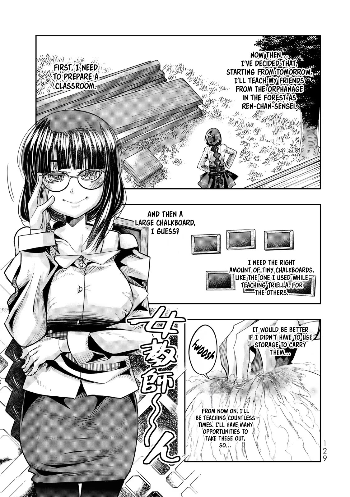 I Don't Really Get it, but it Looks like I Was Reincarnated in an Another World Chapter 47 page 3 - Chapter 47