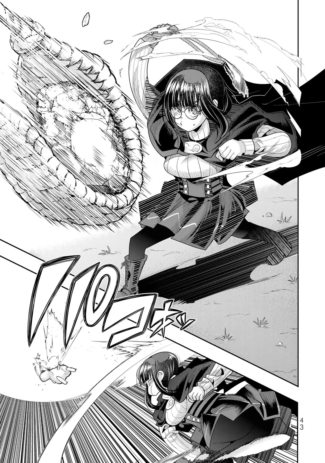 I Don't Really Get it, but it Looks like I Was Reincarnated in an Another World Chapter 49 page 12 - Chapter 49