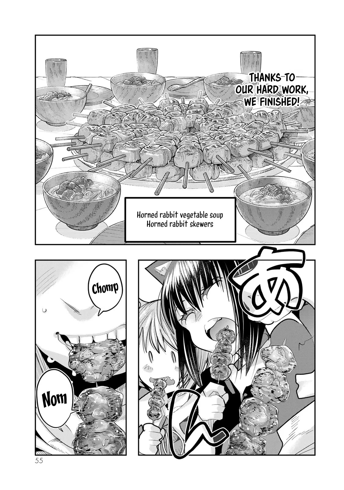 I Don't Really Get it, but it Looks like I Was Reincarnated in an Another World Chapter 49 page 24 - Chapter 49