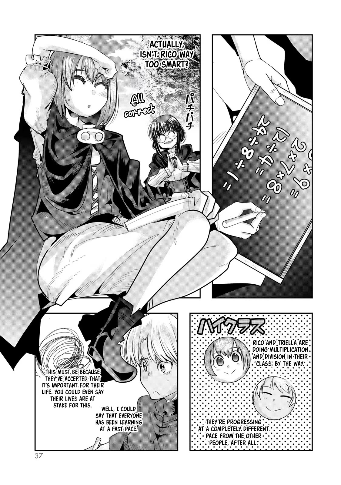 I Don't Really Get it, but it Looks like I Was Reincarnated in an Another World Chapter 49 page 6 - Chapter 49