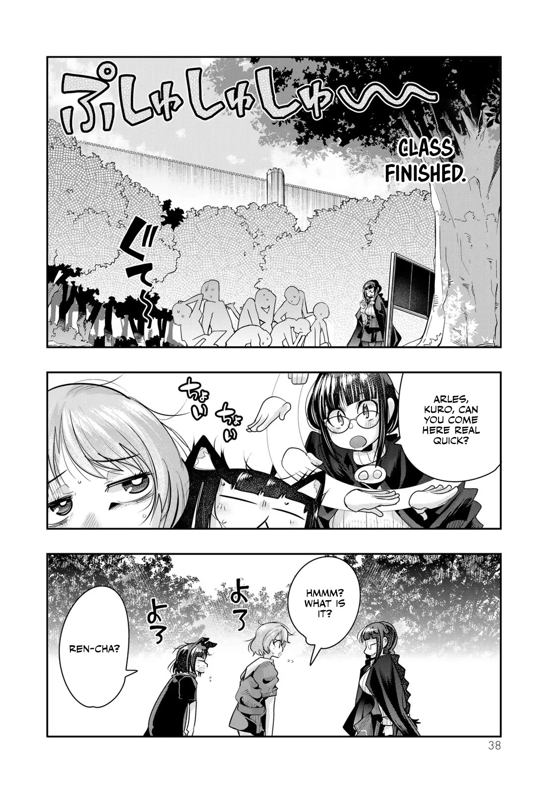 I Don't Really Get it, but it Looks like I Was Reincarnated in an Another World Chapter 49 page 7 - Chapter 49
