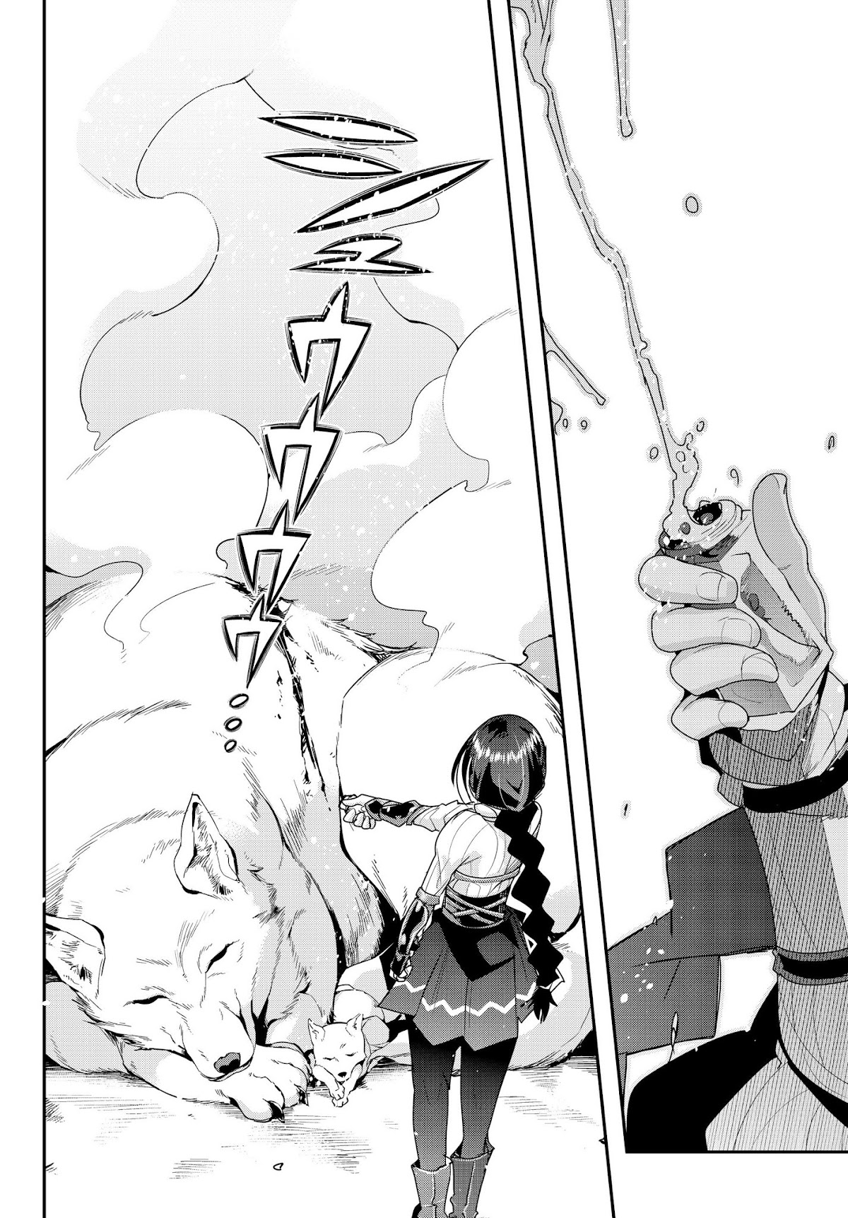 I Don't Really Get it, but it Looks like I Was Reincarnated in an Another World Chapter 5 page 14 - Chapter 5: I Don't Really Get It, But I'm Cruel?