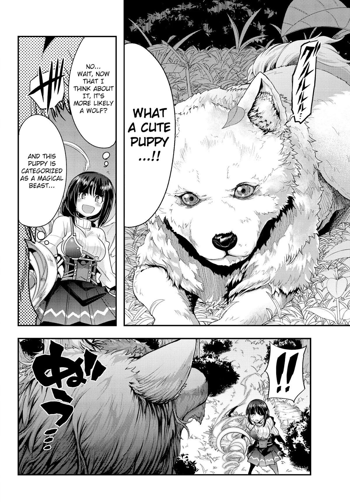 I Don't Really Get it, but it Looks like I Was Reincarnated in an Another World Chapter 5 page 6 - Chapter 5: I Don't Really Get It, But I'm Cruel?