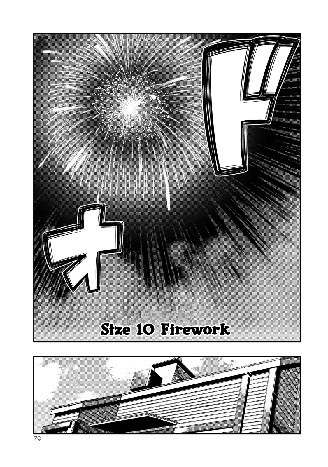 I Don't Really Get it, but it Looks like I Was Reincarnated in an Another World Chapter 50 page 16 - Chapter 50